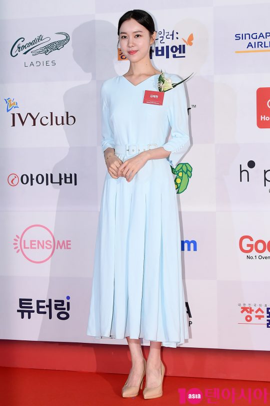 배우 김예원