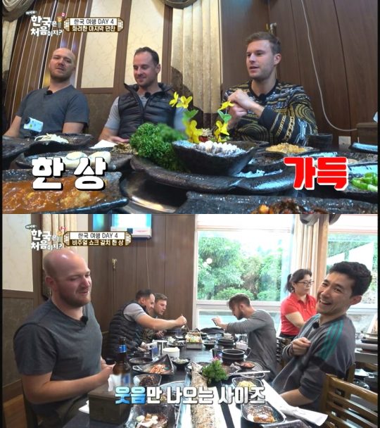 ‘어서와 한국은 처음이지?’ 영상./사진제공=MBC에브리원