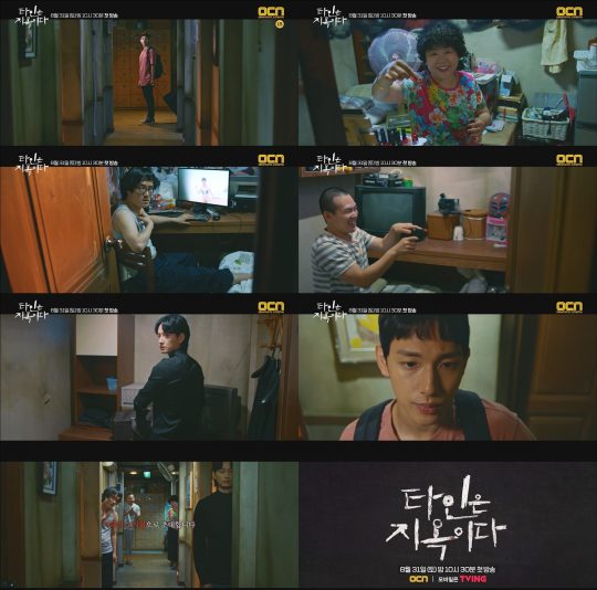 OCN ‘타인은 지옥이다’ 티저. /사진제공=OCN