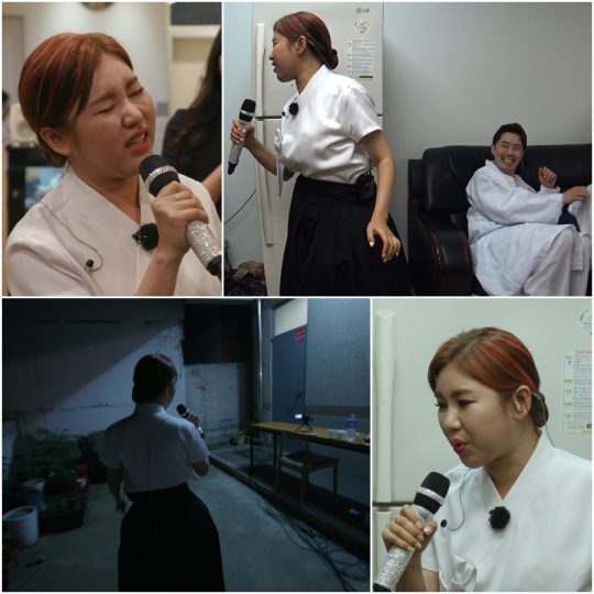 ‘뽕 따러 가세’ 스틸./사진제공=TV조선