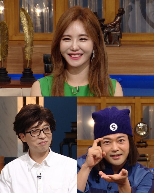 ‘해피투게더4’ 강예빈(첫 번째 사진). /사진제공=KBS2 ‘해피투게더4’