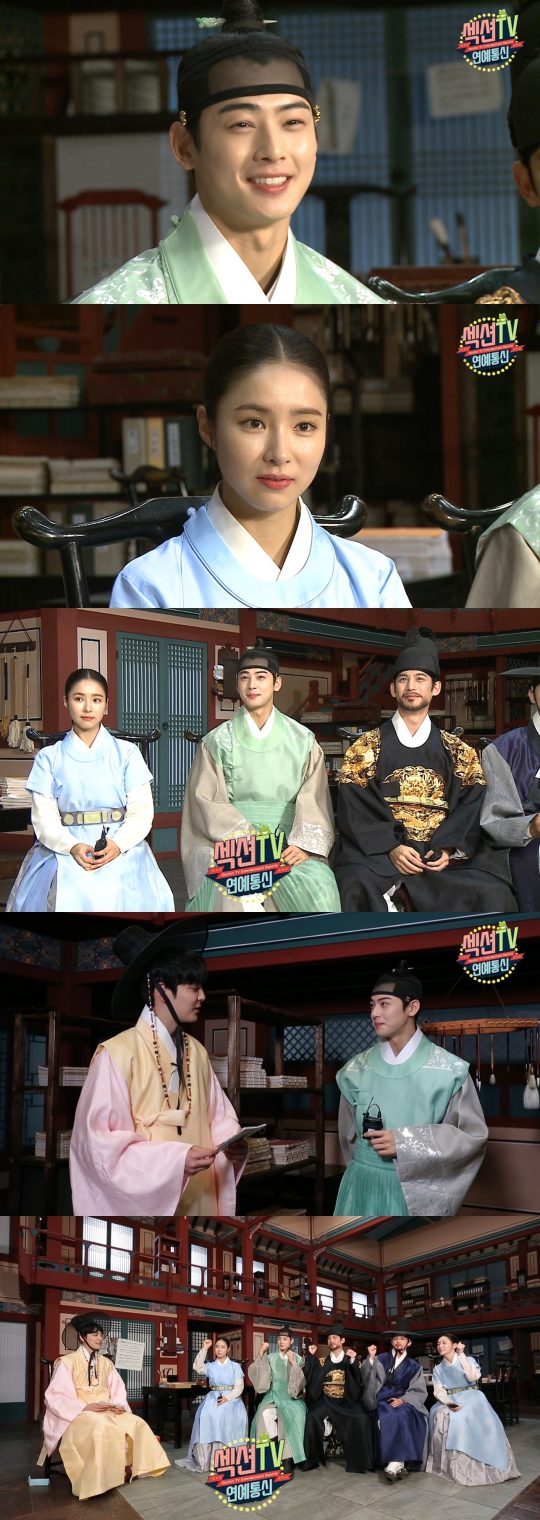 MBC ‘섹션TV 연예통신’ 방송화면. /사진제공=MBC