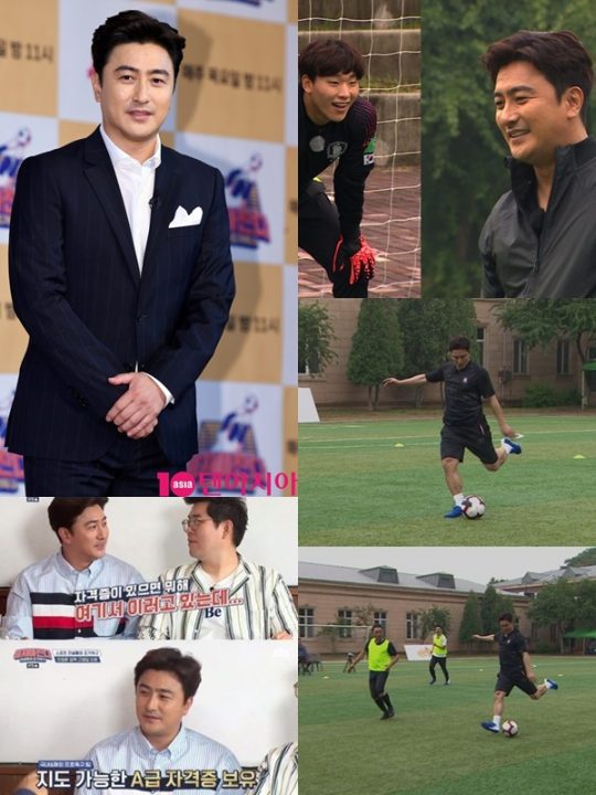 스포츠 해설가 겸 방송인 안정환./ 사진=JTBC, 텐아시아DB