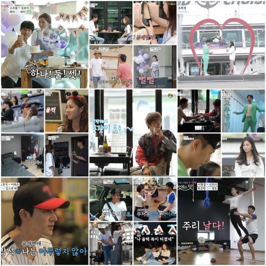 사진=TV CHOSUN ‘연애의 맛’ 캡처