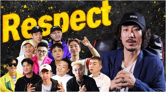 ‘리스펙트 프로젝트’./ 사진제공=리스펙트 프로젝트