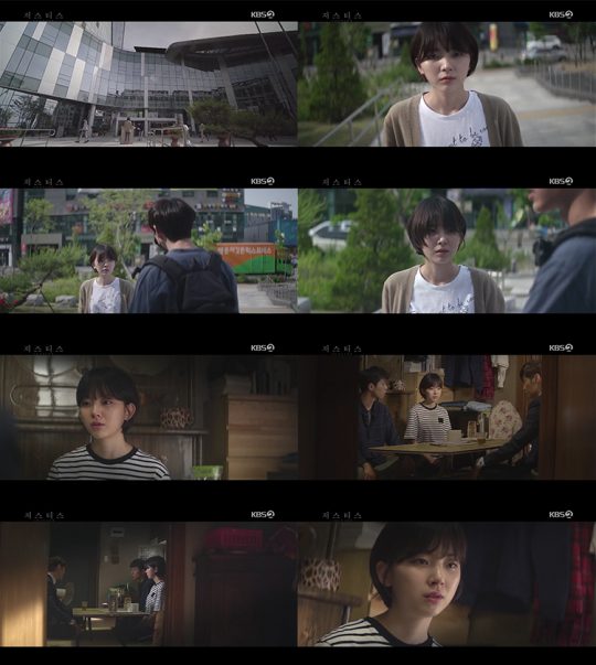 KBS 2TV ‘저스티스’ 방송 화면. /사진제공=KBS