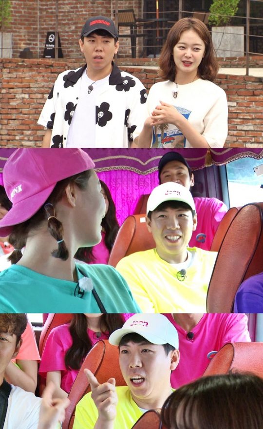 ‘런닝맨’ 예고/사진=SBS 제공