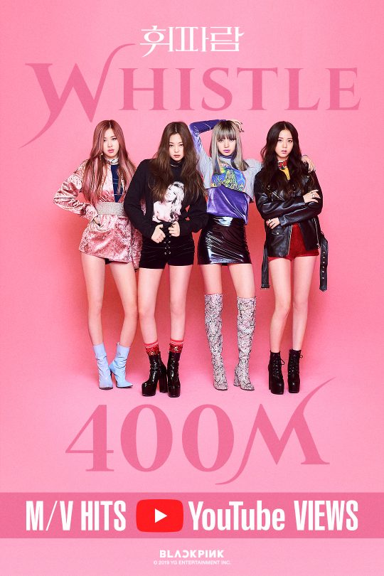 ‘블랙핑크’ 휘파람./ 사진제공=YG엔터테인먼트