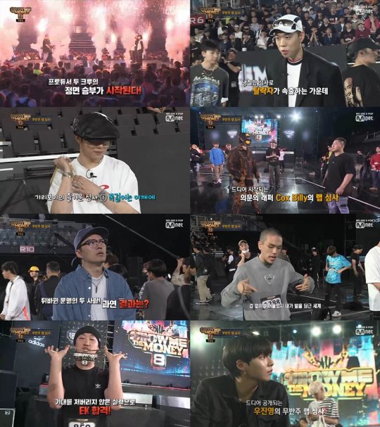 ‘쇼미더머니8’./ 사진제공=Mnet