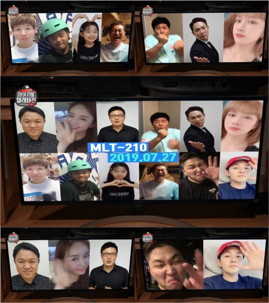 ‘마리텔V2’./ 사진제공=MBC
