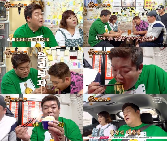 ‘맛있는 녀석들’ 유민상./ 사진제공=코미디TV