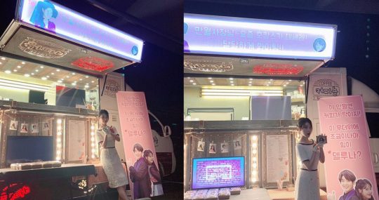 아이유, 이준기의 커피차 선물 인증./ 사진=인스타그램