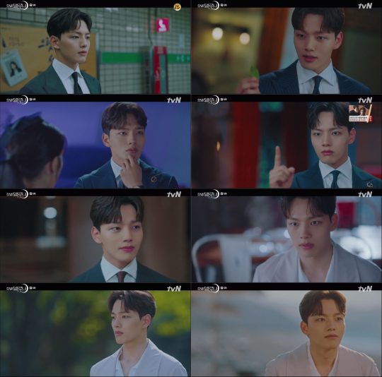 ‘호텔 델루나’. 여진구./ 사진=tvN 방송화면