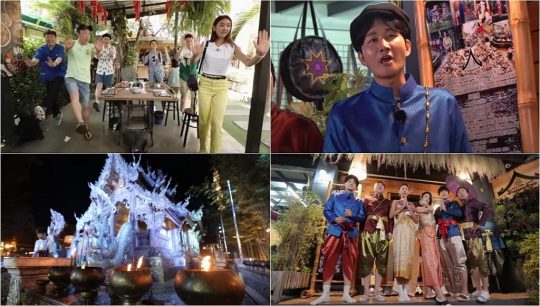 ‘더 짠내투어’ 스틸./사진제공=tvN