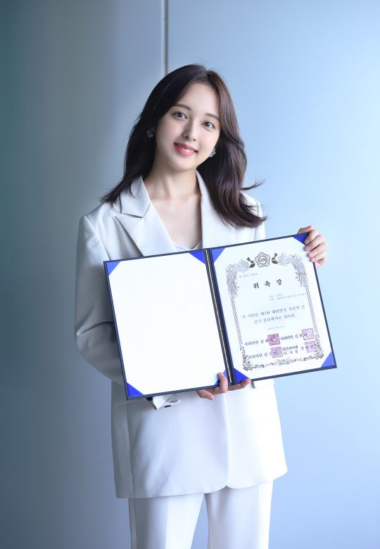‘대한민국 청년의 날’ 홍보대사로 위촉된 배우 김보라. /사진제공=모먼트글로벌