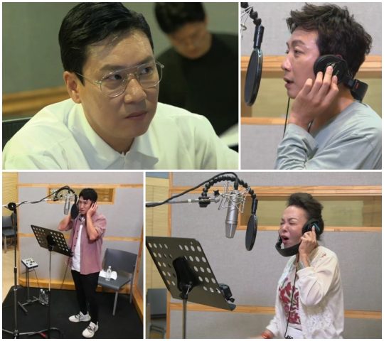 ‘최고의 한방’ 스틸./사진제공=MBN