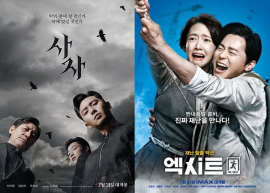 "디즈니 비켜"... '사자' '엑시트' 예매율 1·2위, 韓 영화 반격 시작