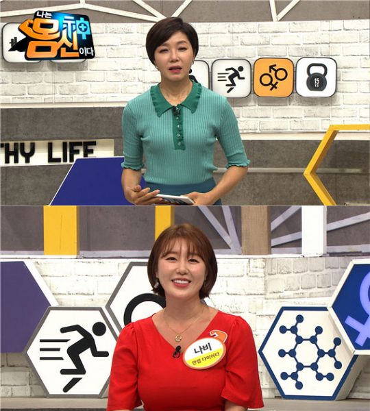 ‘나는 몸신이다’ 나비./ 사진제공=채널A