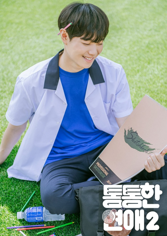 tvN D STORY 웹드라마 ‘통통한 연애2’. /사진제공=CJ ENM