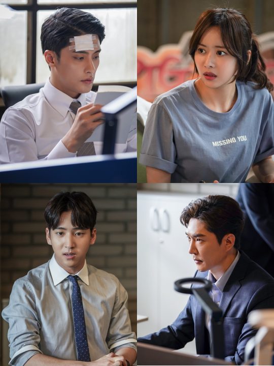 MBN 수목드라마 ‘ ‘레벨업’. /사진제공=iHQ