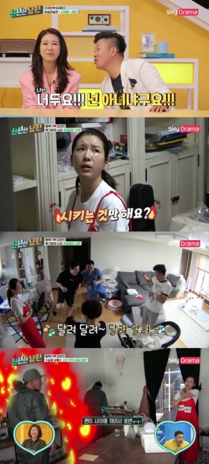 '신션한 남편' 홍록기X김아린 부부, 아들 방 꾸미다 부부싸움 위기