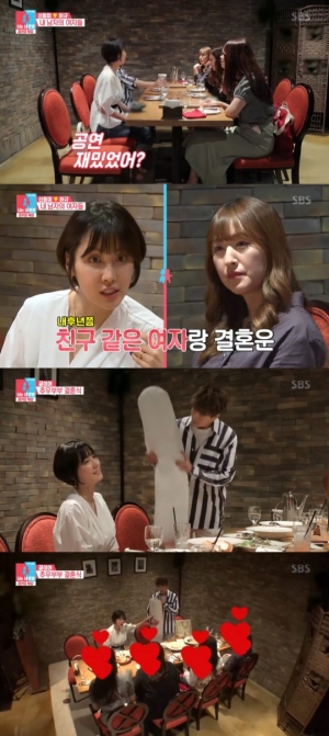 신동미♥허규, 허규 팬클럽 회장이 이어준 인연 &#34;친구 같은 여자와 결혼&#34;