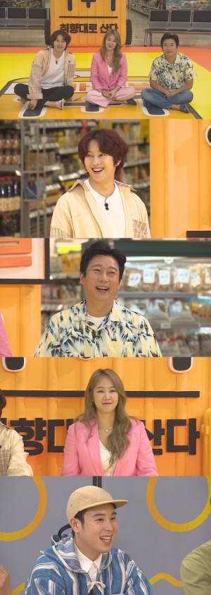 “썸 타러 왔어요”...블락비 피오, ‘썸바이벌 1+1’ 출연