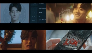 '60일, 지정생존자' 이하율, 강한나 약혼자→테러리스트로 의혹 증폭