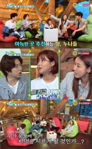'로마공주' 솔비, '우리집에 왜왔니'서 양주 작업실 공개