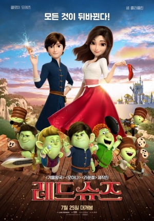 '레드슈즈' '극장판 엉덩이 탐정' '안녕, 티라노', 여름방학 책임질 애니 셋