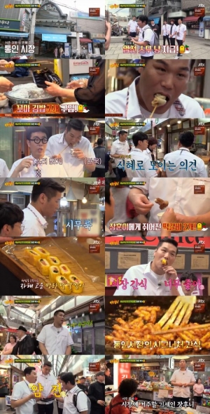 &#39;아는 형님&#39; 서장훈, 통인 시장서 폭풍 먹방 &#34;맛이 궁금해!&#34;