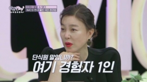 &#39;여자플러스3&#39; 최화정, “오트밀=밥...젓갈 곁들여” 다이어트법 공개