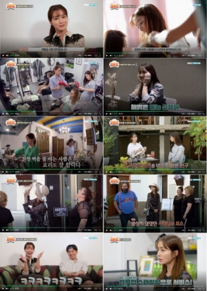 '세빌리아의 이발사' 이민정, 예능 새내기→분위기 주도 '이반장'...기대감UP