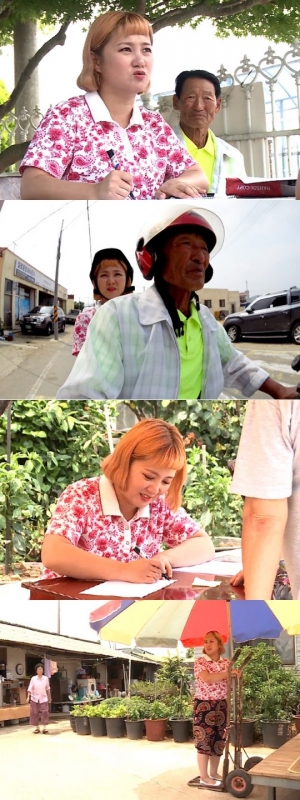 &#39;나 혼자 산다&#39; 박나래, 온동네 &#39;갑분&#39; 팬사인회에 &#39;어리둥절&#39;