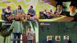 첫방 D-DAY '이불쓰고 정주행', '왕이 된 남자'와 '백일의 낭군님'을 섞었다?