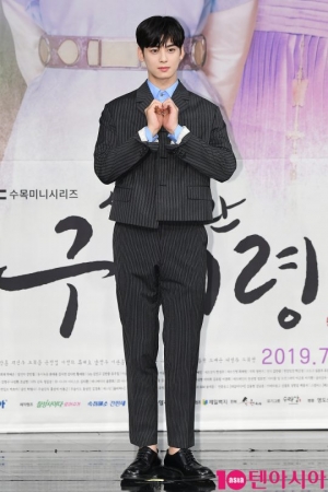 &#39;신입사관 구해령&#39; 차은우 &#34;얼굴 천재요? 자만 하지 말래요&#34;