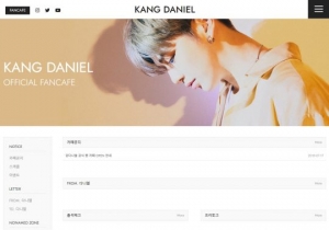 강다니엘, 25일 솔로 데뷔 팬 쇼케이스 개최...무대 최초 공개