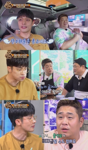 성훈, '맛있는 녀석들' 출연...“탄수화물은 종교”