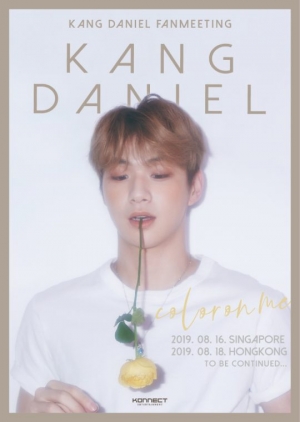 &#39;25일 솔로 데뷔&#39; 강다니엘, 아이돌차트 평점랭킹 69주 연속 최다 득표