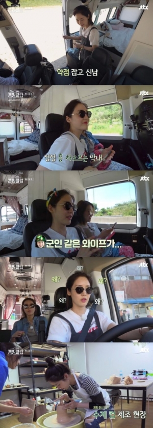 '캠핑클럽' 성유리, 꾸밈없는 모습+재치 입담으로 '친근 매력 UP'