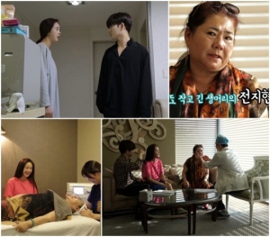 '아맛' 함소원·진화 부부, 고부갈등 극복 위해 '전지현 만들기 프로젝트' 돌입