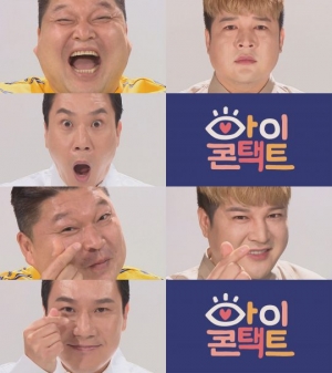 '아이콘택트' 강호동X이상민X신동, 토크보다 강한 3人3色 눈맞춤