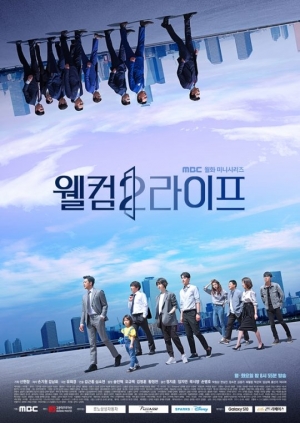 [TEN 초점] 정지훈, '엄복동' '스케치' 끝없는 부진 굴레...'웰컴2라이프'로 벗어날까