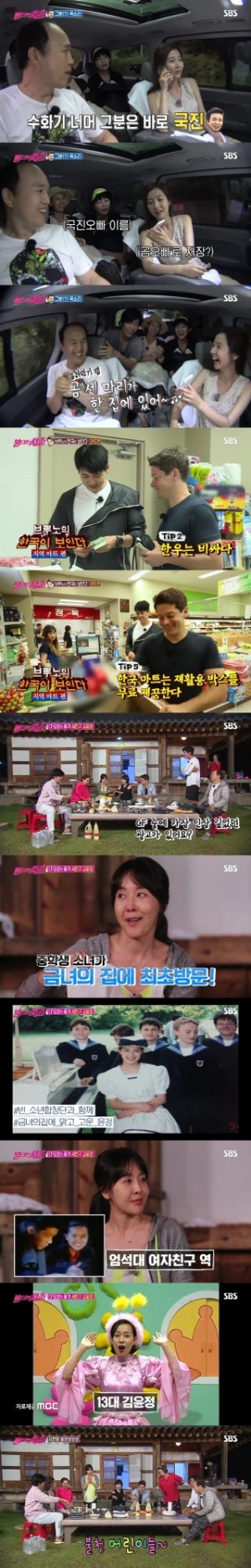 '불청' 강수지, ♥김국진 애칭은 '곰오빠'...김윤정, '금녀의 공간' 출입 고백