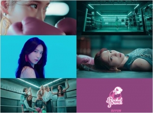 타카하시 쥬리·김소희 포함 로켓펀치, 김수윤 콘셉트 필름 공개