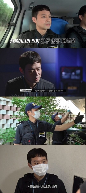'도시경찰: KCSI' 천정명, 출근 첫날 절도사건에 “머리 백지 상태”