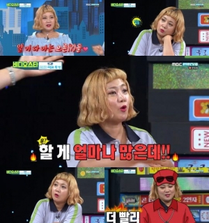 ‘비디오스타’ 박나래, 성교육 연애특강서 위험 수위 넘나들며 스튜디오 '후끈'