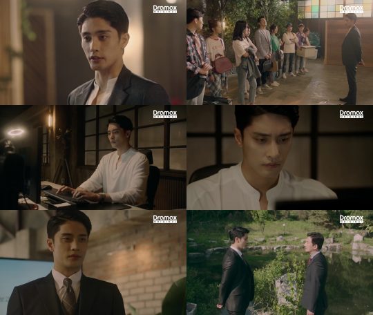 MBN 수목드라마 ‘레벨업’ 방송화면. /사진제공=MBN