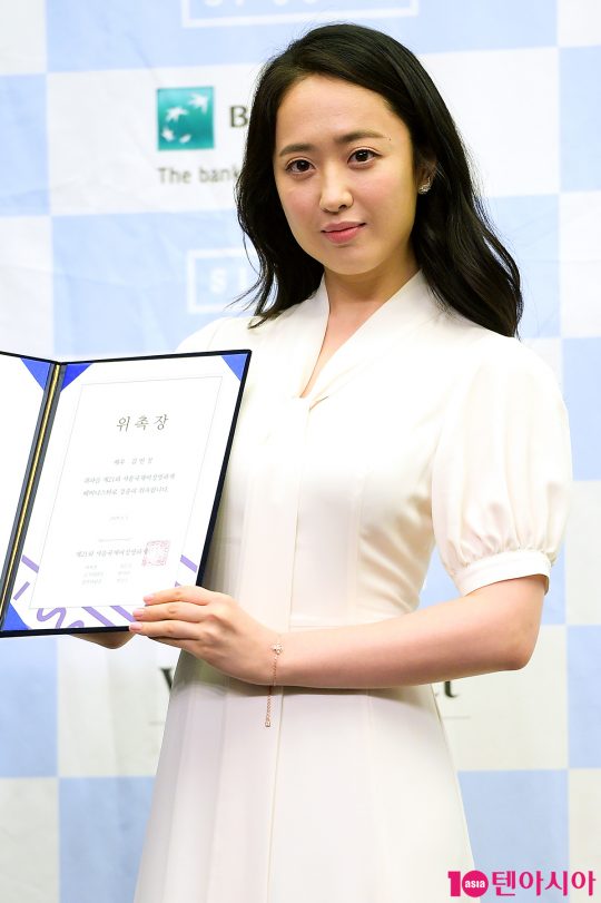배우 김민정