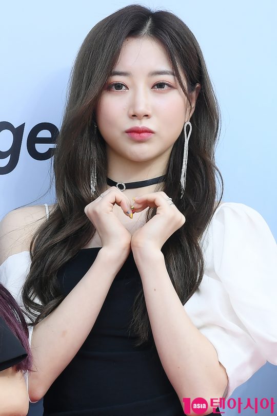 그룹 네이처 오로라
